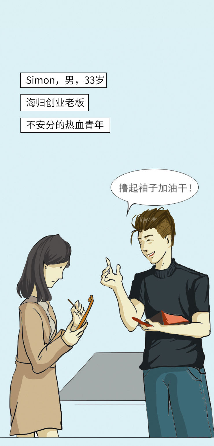 cbd|月薪五万的都市精英们,都藏着哪些买房烦恼?