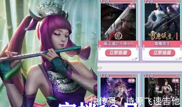 幻音坊|不良人第五季定档,尤川和侯卿两大美男下线,新女帝和新大帅登场