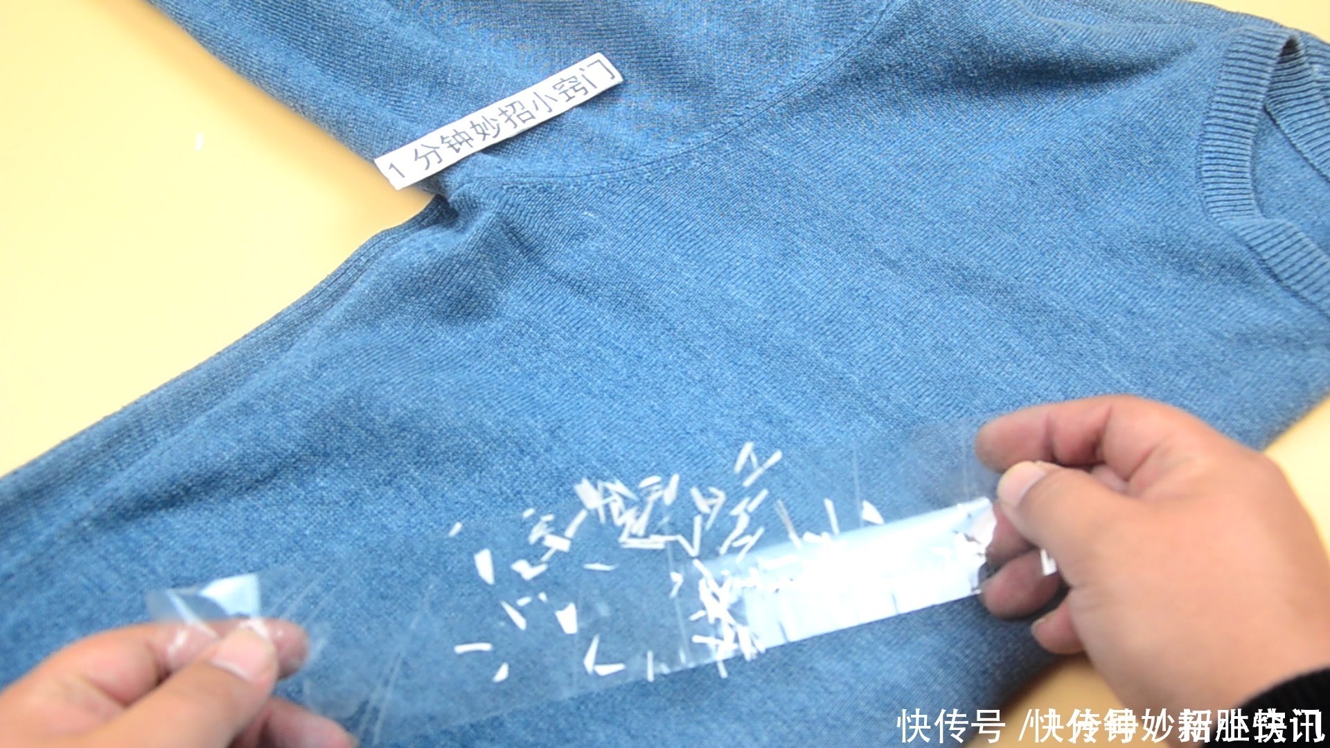 透明胶带放水里泡一泡,用途真是厉害,解决生活中的烦恼事,学学