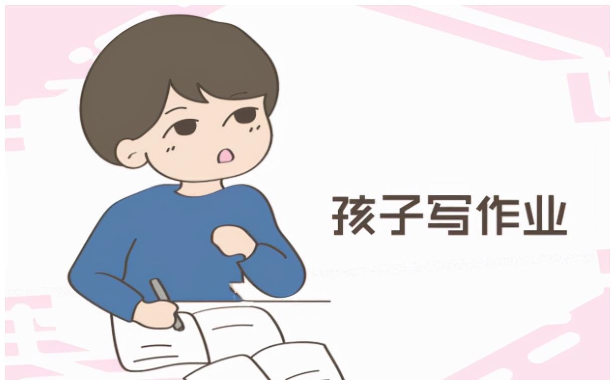 学习习惯|正确“盯”孩子写作业的8个方法,总有一个适合娃儿,建议收藏