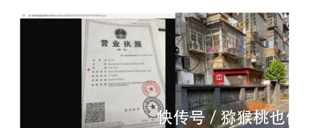 gtv|贝壳回应被浑水做空:逐一拆解回复,抵制恶意做空行为