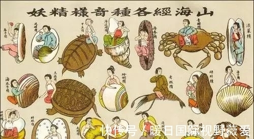 此书|《山海经》为何被清朝列为禁书?这要问纪晓岚,他到底发现了什么