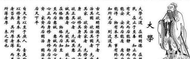 而辟焉|每天学点国学好而知其恶,恶而知其美