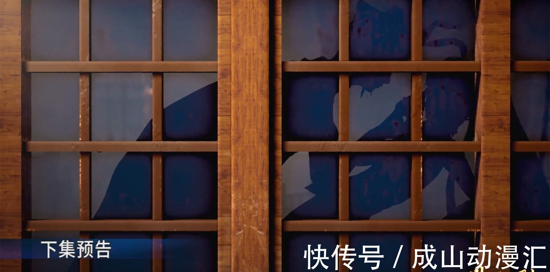 唐三|斗羅大陸165：七怪被綁十字架，唐三險些被綠，紫珍珠妖媚登場