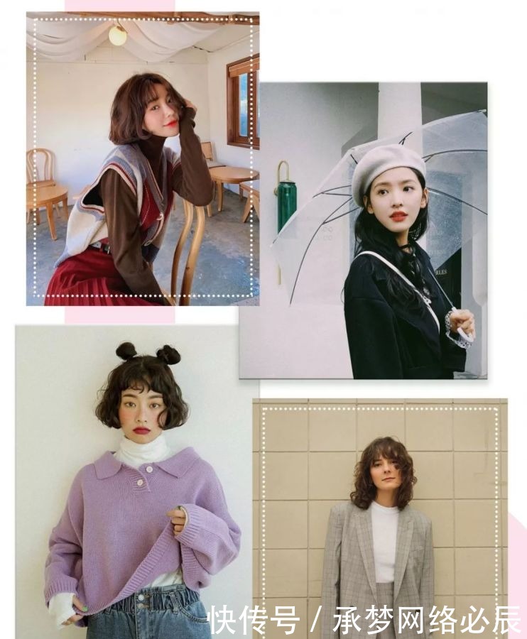 “毛衣+衬衫”叠穿,冬日绝美搭配,这样穿真的美翻了!