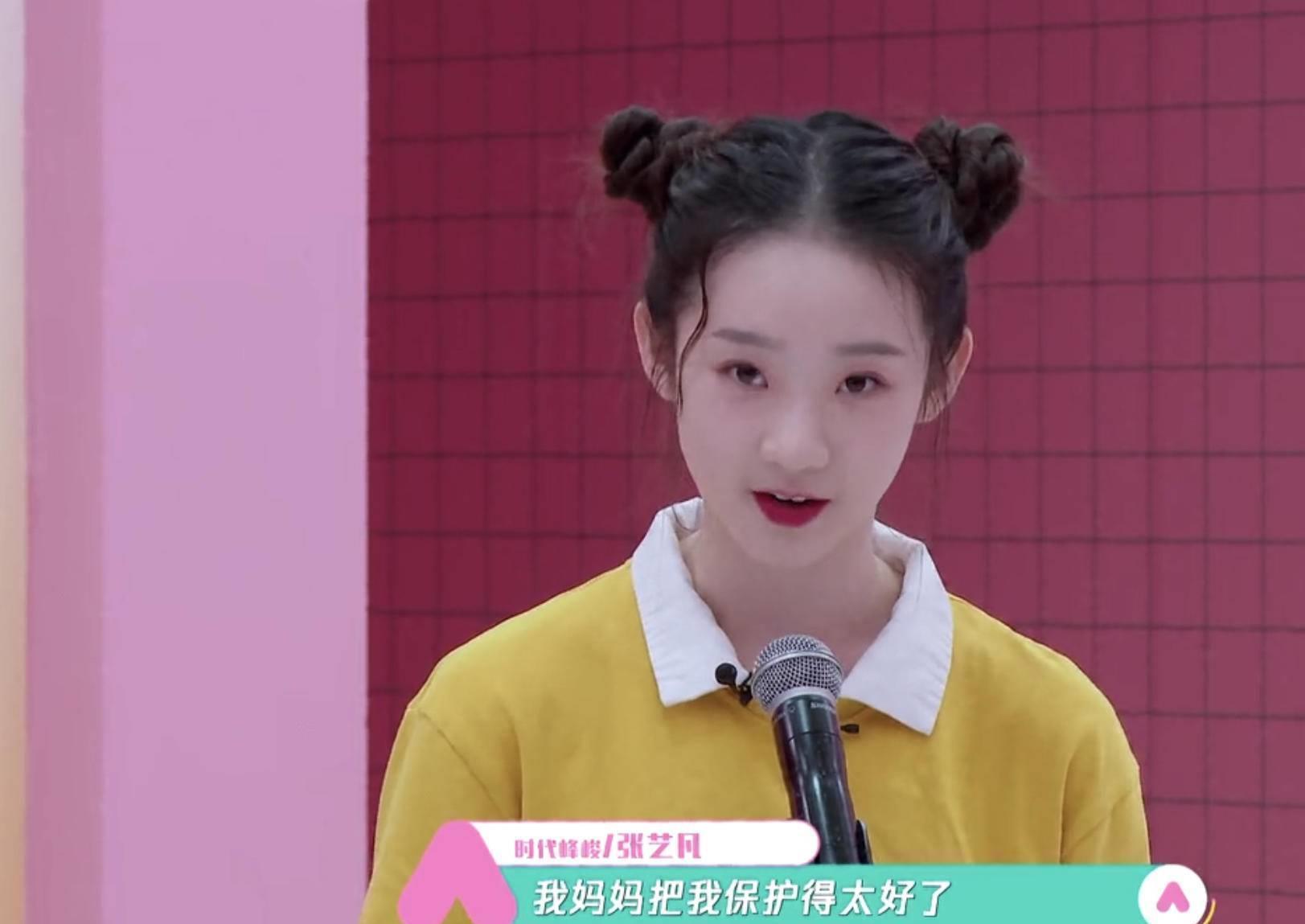 《创3》出道位已锁定林君怡疑被踢出局,部分选手毫无存在感