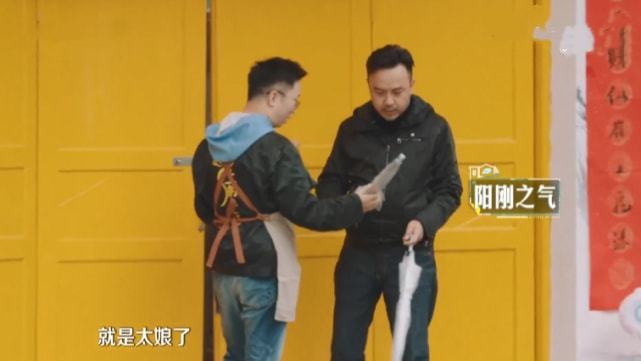 又一芒果台主持人“翻车”!直言打透明伞太娘,被嘲“爹味十足”