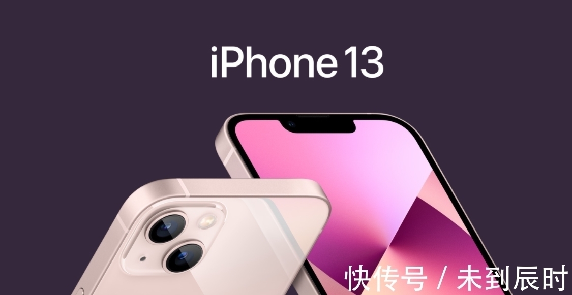 分析师|首批iPhone13刚发货了！天风国际分析师郭明錤的新消息就来了