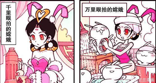 万里眼|娥姐“美人出浴”遭强势围观,帝哥带头冲锋被“爱心炸弹”制裁