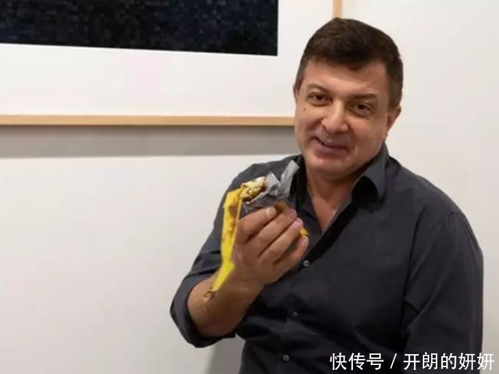 展览会上价值85万的香蕉,被游客一口吃掉了,游客后来如何
