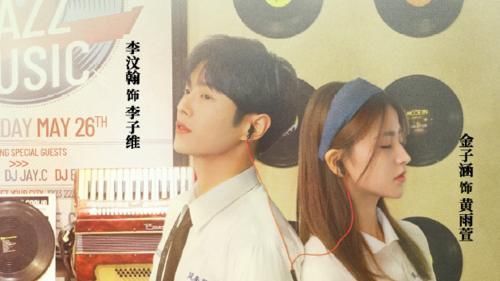 王景春|蹭热度?马嘉祺先后演易烊千玺王源经典角色,网友称下个是王俊凯