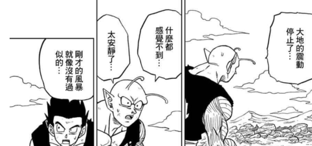 杂兵|博人传：新角色迪蒙该如何打败？可能需要自在极意功！