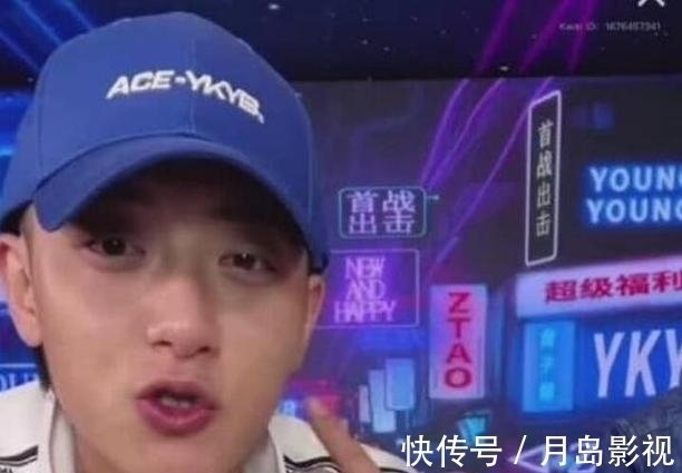 黑粉|黄子韬带货被吐槽割韭菜,闻声后怒怼黑粉:国家有难我捐了500万