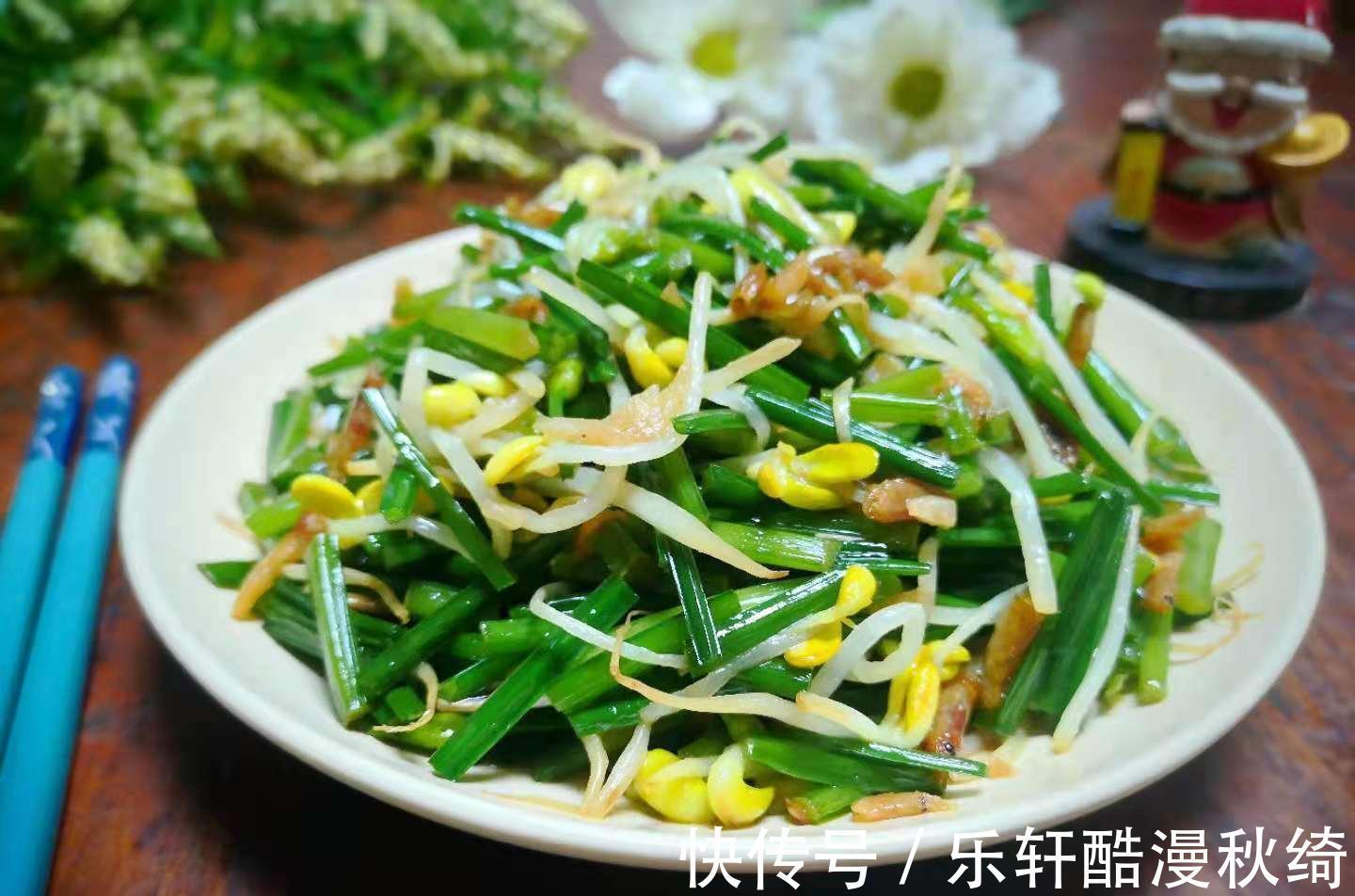 五香粉|入秋后，碰到这菜我从不还价，4元一斤，对眼睛好还防感冒！