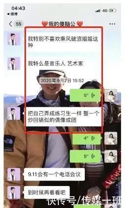 档综艺节目|真凉了?霍尊被《披荆斩棘的哥哥》退货，陈露发文彻底告别过去