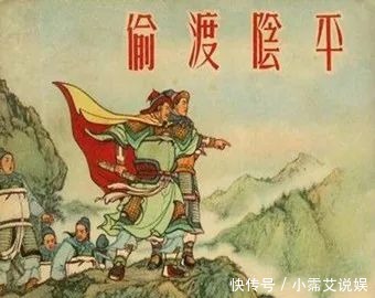 悲惨|三国最悲惨的功臣邓艾