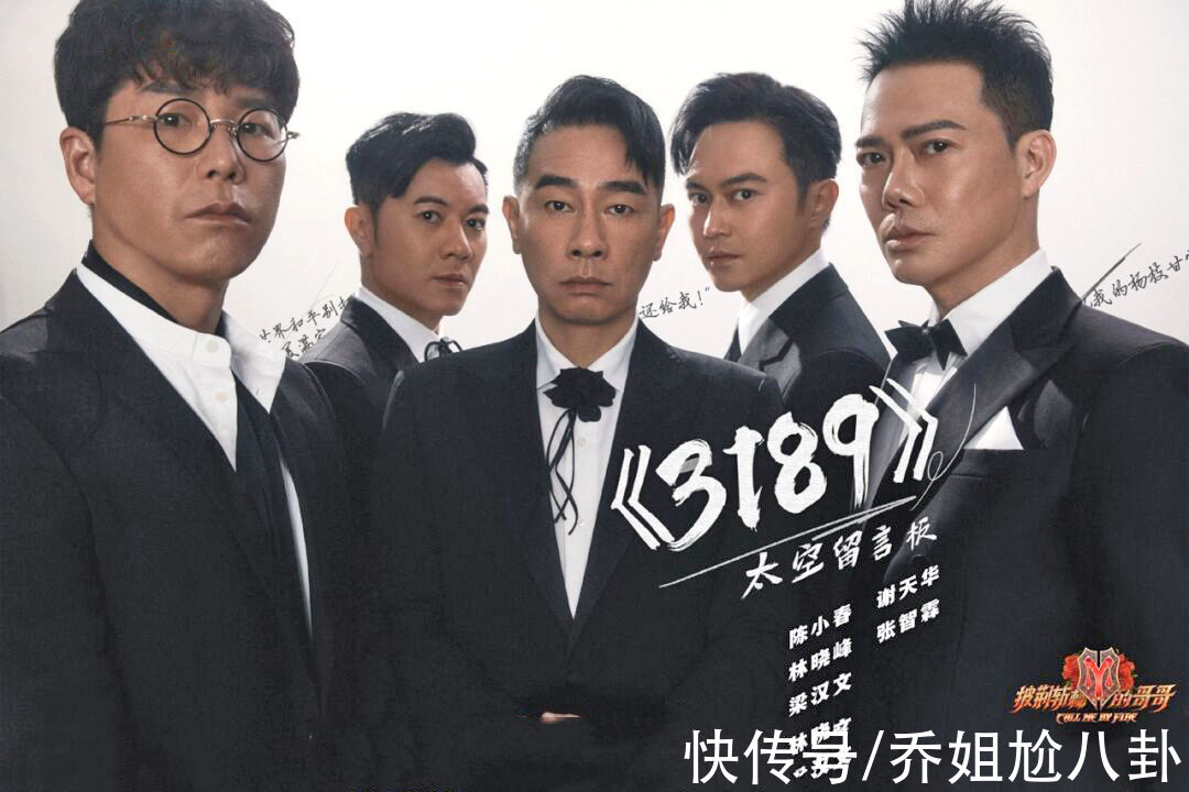 果然！央視“相中”的哥哥都能成團(tuán)，一人得第一，一人卻被質(zhì)疑