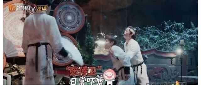 邓伦|《密逃3》邓伦比心功再现江湖，杨幂故地重游《三生三世》狐狸洞