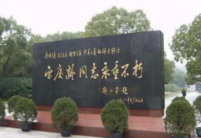 墓地|看看中国宋庆龄的墓地,再瞧瞧美国宋美龄的墓地,姐妹俩天壤之别