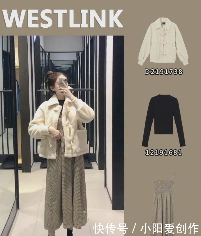 香芋|学生党入冬后不要穿卫衣,太土,学会这8套搭配,保暖御寒又洋气