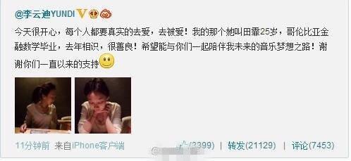 求锤得锤!警方通报李云迪因嫖娼被抓,《哥哥》曾删减打码其画面