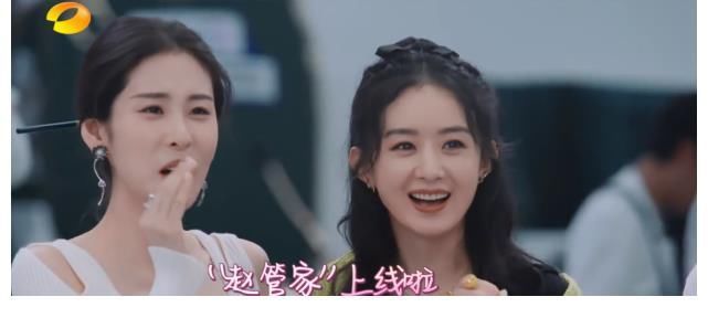 赵丽颖做客《中餐厅》，与黄晓明斗嘴画面搞笑，张碧晨用筷子盘头引争议