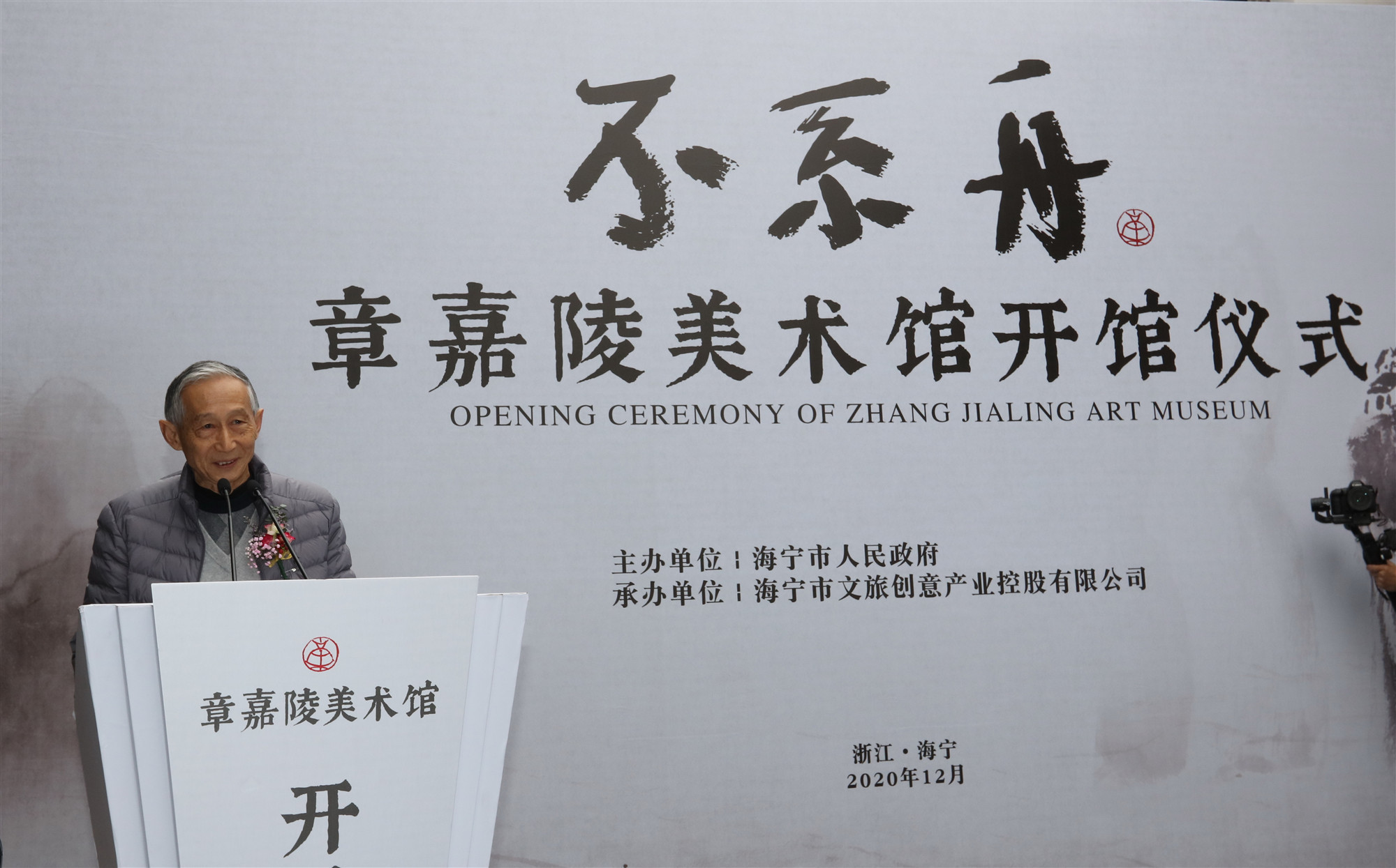 匠心独具|章嘉陵美术馆在南关厢历史文化街开馆:匠心独具,不看后悔