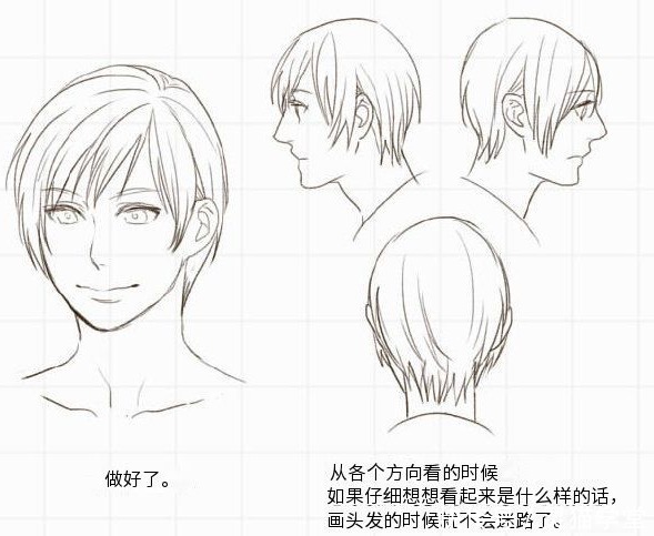 人物头发怎么画?头发画得很生硬?怎么画出柔顺自然的头发?
