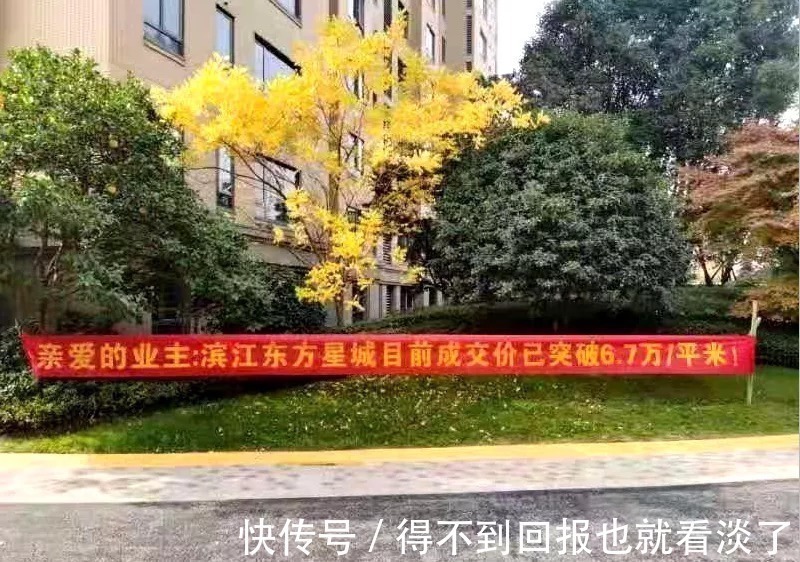 成交|挂横幅、抬房价,房东预期高涨背后的成交真相