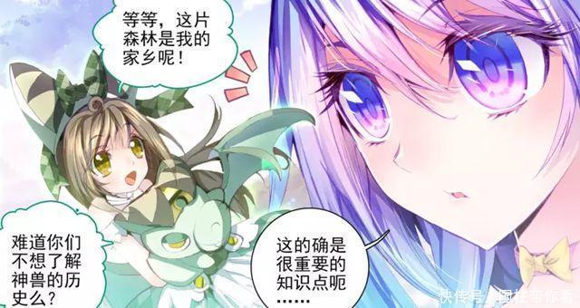 答案|斗罗大陆:唐舞桐的学霸位置不保?霍雨浩给出答案