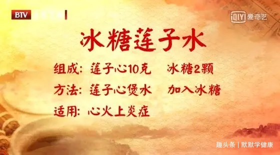 阳气不足|心对舌，肝对目，脾对口，肺对鼻，肾对耳，啥最养五脏全告诉你
