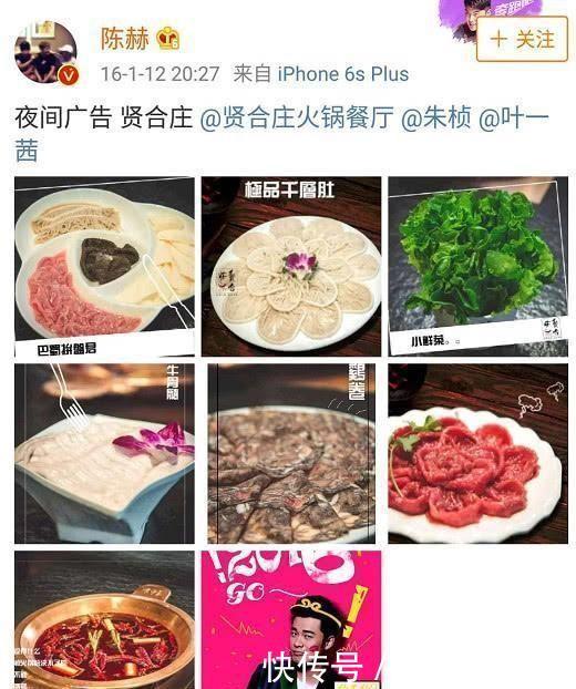 不再|看看陈赫开的火锅店,就明白黄磊的火锅店为什么生意“惨淡”风光不再了