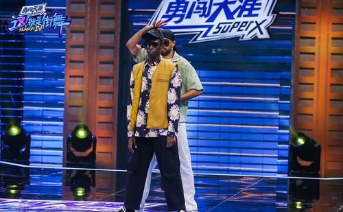 刘宪华|《街舞4》迎来最“出彩”的一期，王一博的表现刷新了对他的认知