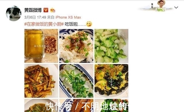 黃磊曬自家晚餐，吸引近4萬人點贊，網友：我要去黃小廚家蹭飯