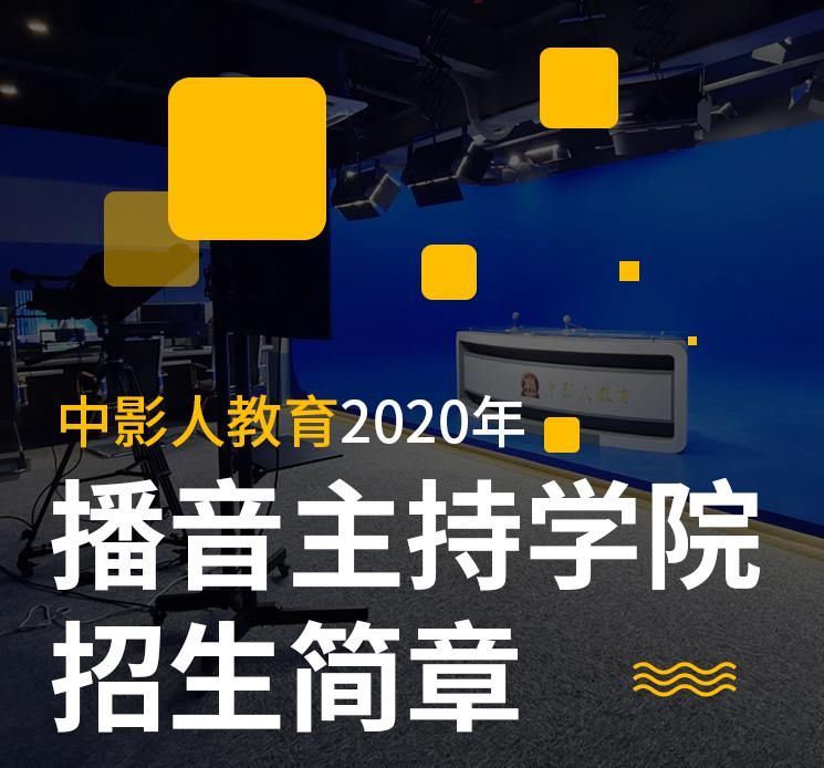 录制|稳了！2021届艺考『线上视频录制考试』就这么考！