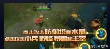 设置|王者荣耀为什么打不到残血是因为你的操作设置不对