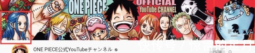 四皇联盟|海贼王甚平是第十人,官方晒全家福,她果然是第9位伙伴