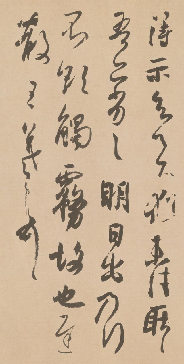 黄简讲书法书写,书法,书艺和书道_【快资讯】