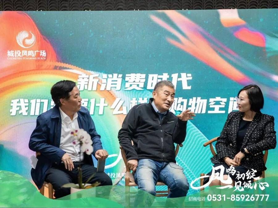 商业地产|山东首个绿色商业即将“出道”，就在济南城东！一手剧透来了……