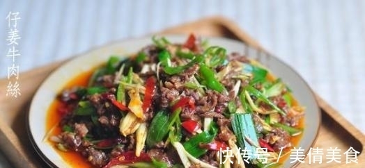 好吃|超美味爽口的几道家常菜做法，好吃还特别下饭，客人吃了连连夸赞