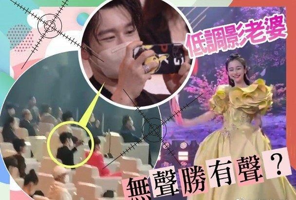 黄晓明有意思!以前公然帮杨颖提裙子!现在