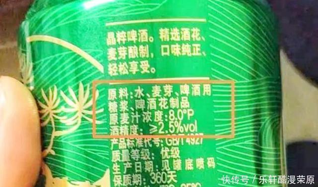 进口|买啤酒时,只要配方有这“2料”,不管国产进口,都是劣质啤酒