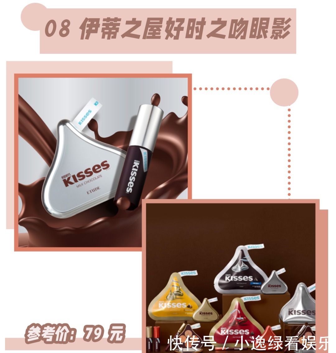 七夕|一见钟情的七夕约会必备妆!没有搞不定的男神