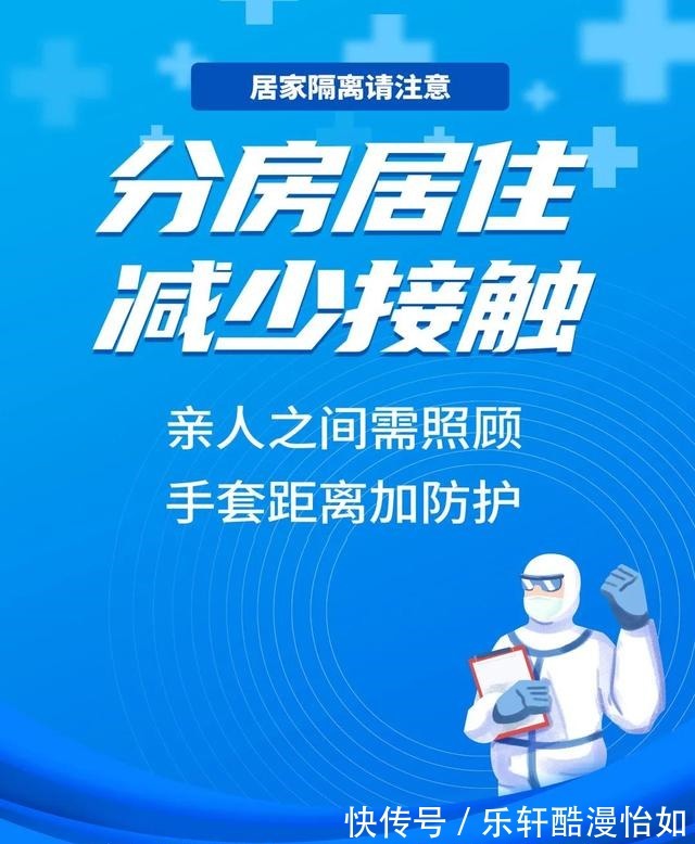 共同抗疫!这些海报长图请收藏,请扩散