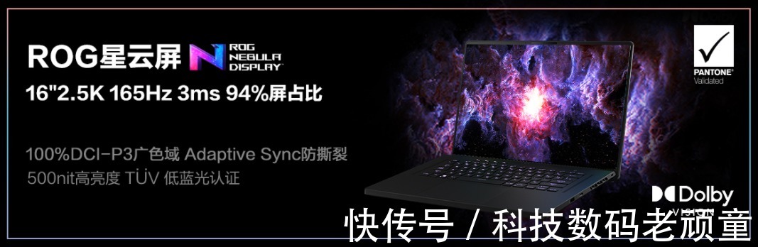 ROG|上线两天后预约量超2万，2022款ROG幻16到底有多香？