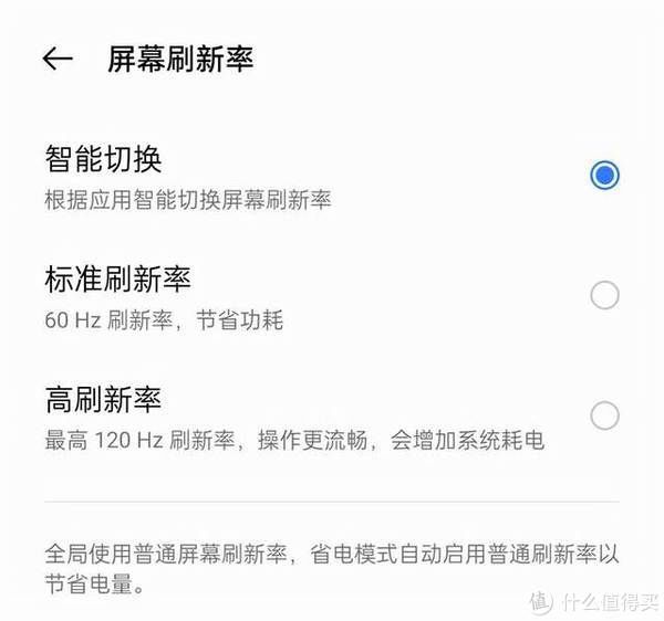 游戏党|realme 真我GT Neo2详细体验报告：堆料十足，游戏党福音 (baidu.com)