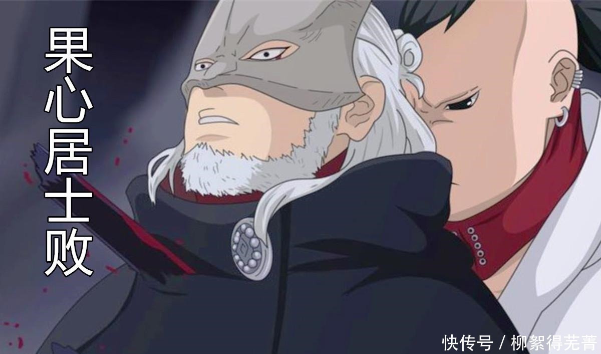 慈弦|博人传果心居士对战慈弦的结局,从获胜到失败,有三种可能!