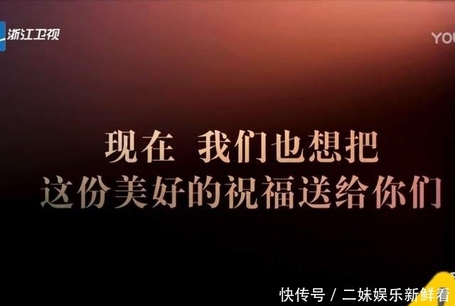 苗苗郑恺跑男里秀恩爱，有谁注意baby投射的羡慕眼神了？