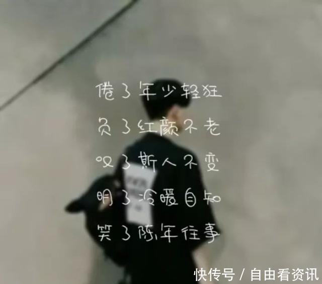 伤感爱情文字图片 关于爱情的图片带字