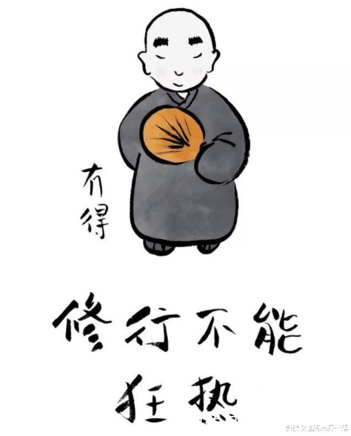 巴菲特|爆炒和慢炖